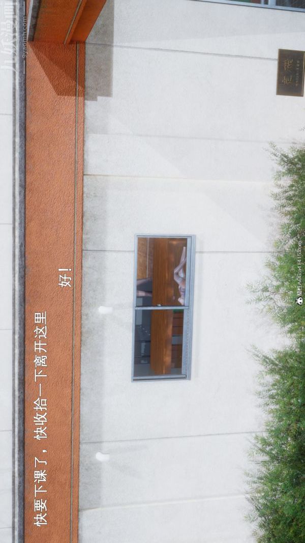 [3D]封我为尊第一季第06章-04话