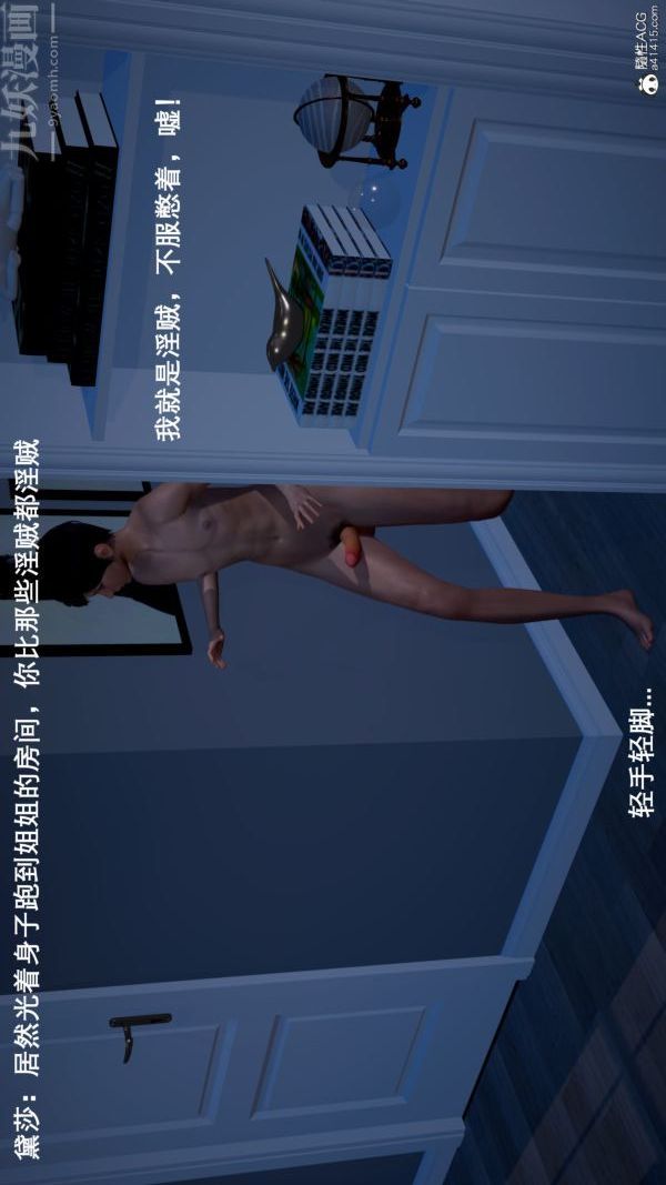 [3D]封我为尊第一季第06章-05话