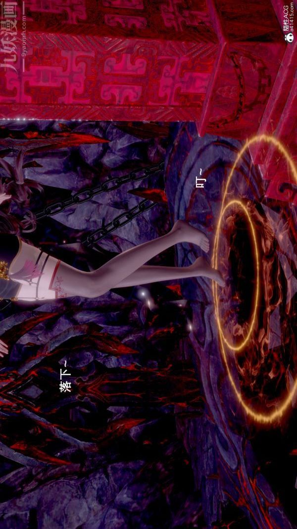 [3D]封我为尊第一季第07章-01话