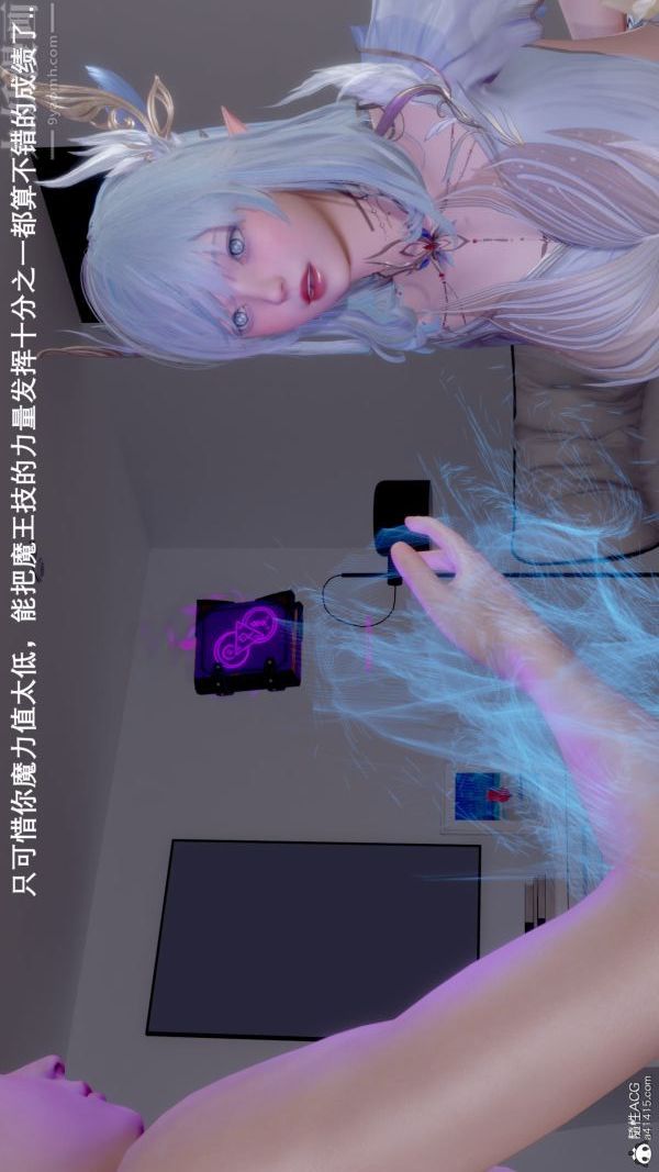 [3D]封我为尊第一季第07章-01话