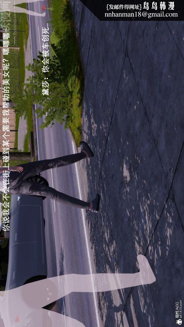 [3D]封我为尊第一季第07章-02话