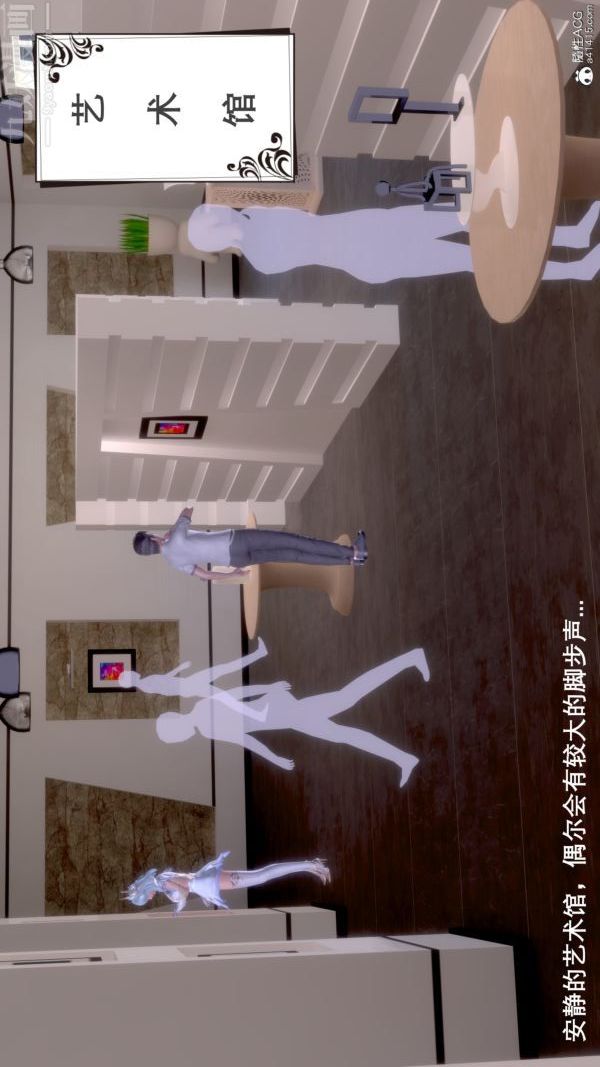 [3D]封我为尊第一季第07章-02话