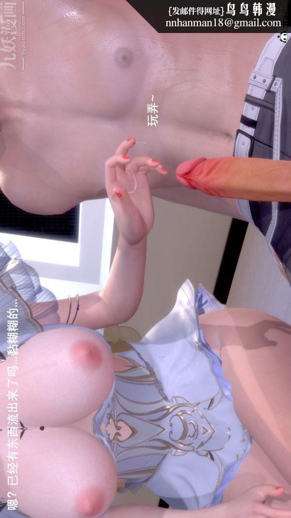 [3D]封我为尊第一季第07章-02话