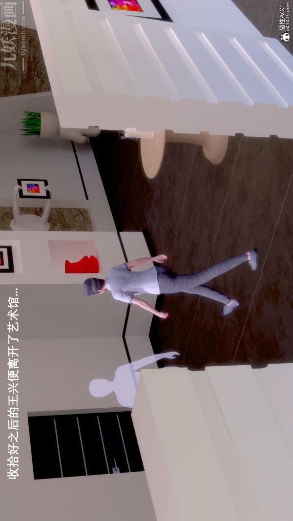 [3D]封我为尊第一季第07章-03话