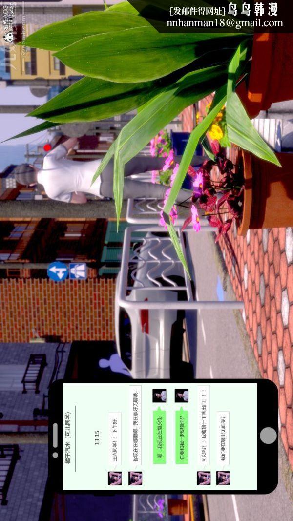 [3D]封我为尊第一季第07章-03话