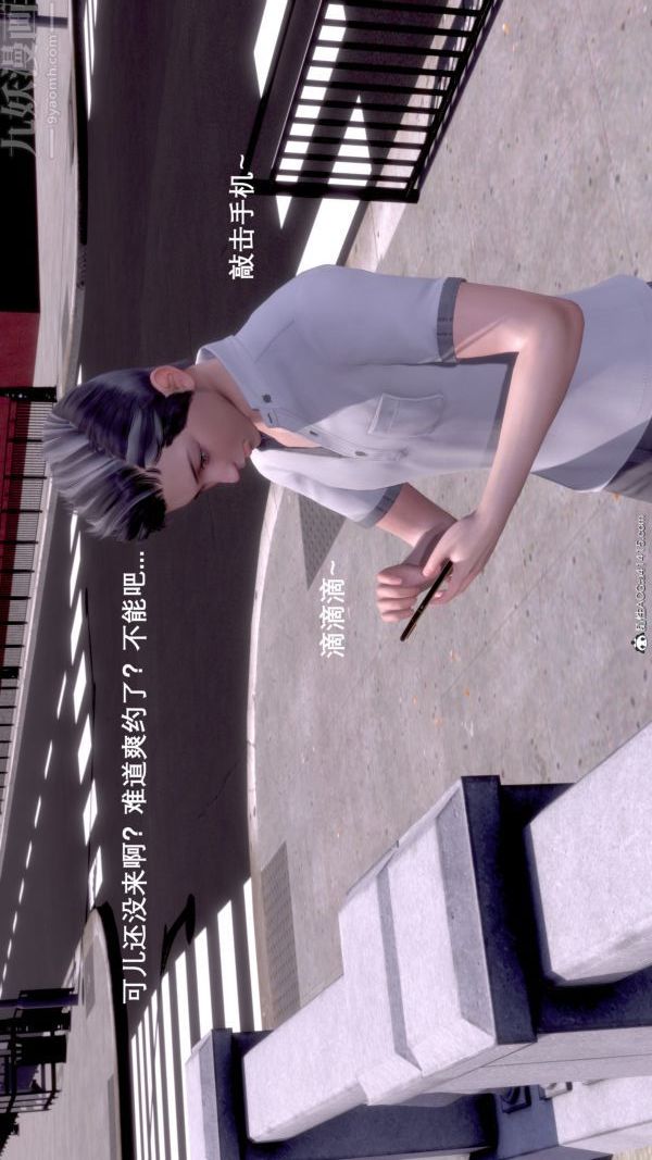 [3D]封我为尊第一季第07章-03话