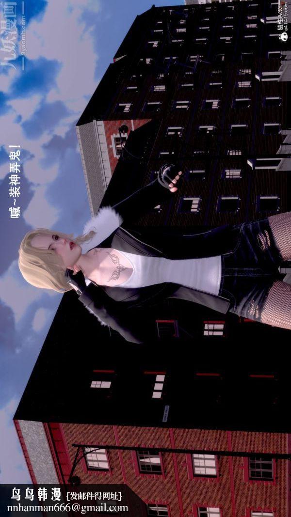 [3D]封我为尊第一季第07章-03话