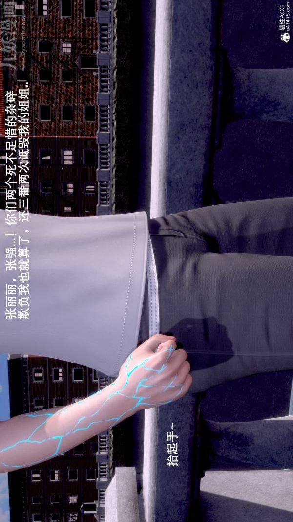 [3D]封我为尊第一季第07章-04话