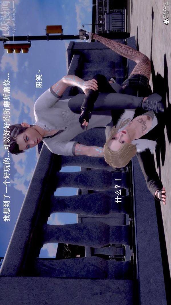 [3D]封我为尊第一季第07章-04话