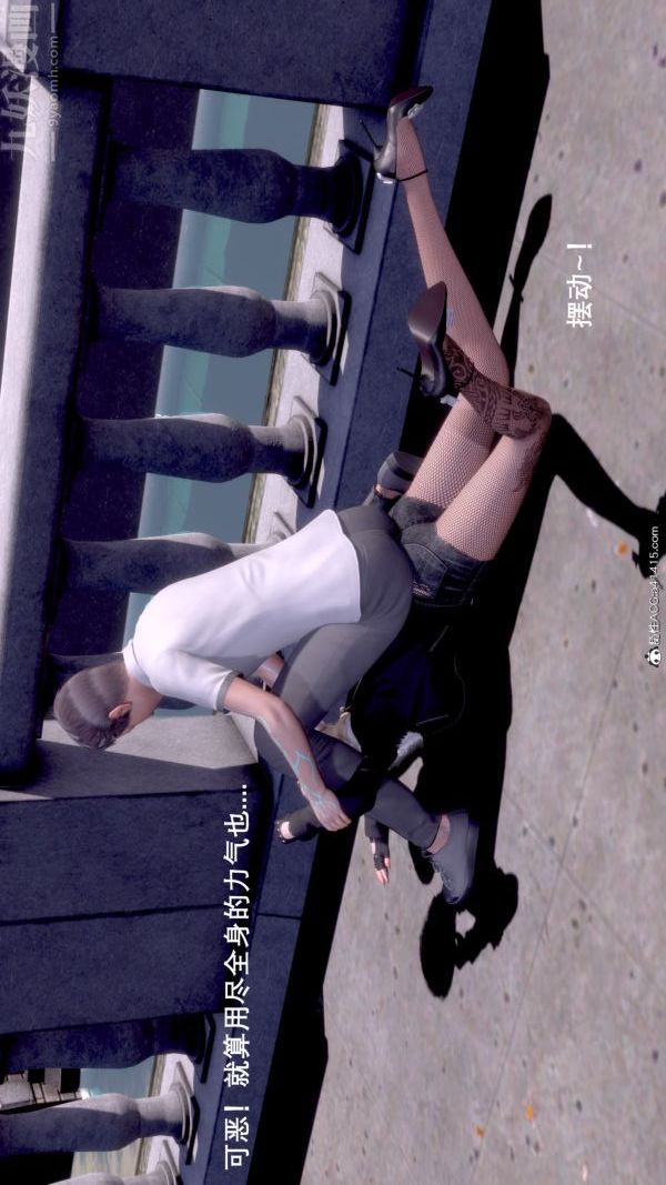 [3D]封我为尊第一季第07章-04话