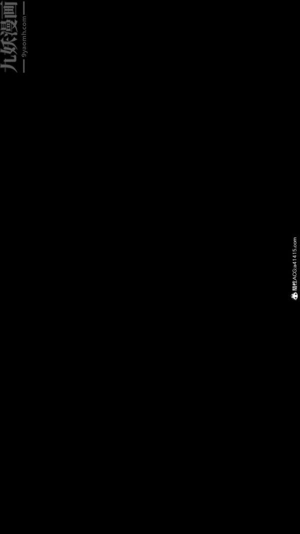 [3D]封我为尊第一季第07章-04话