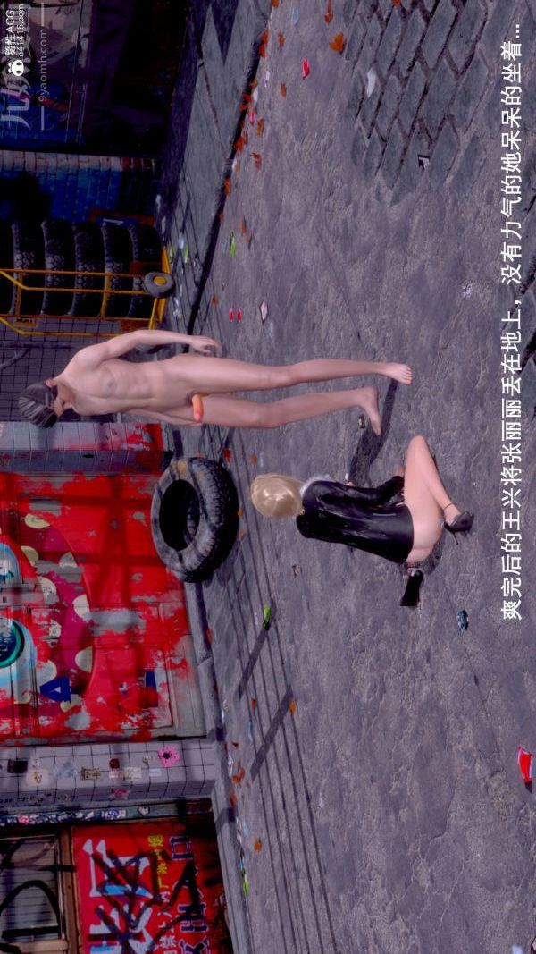 [3D]封我为尊第一季第07章-05话