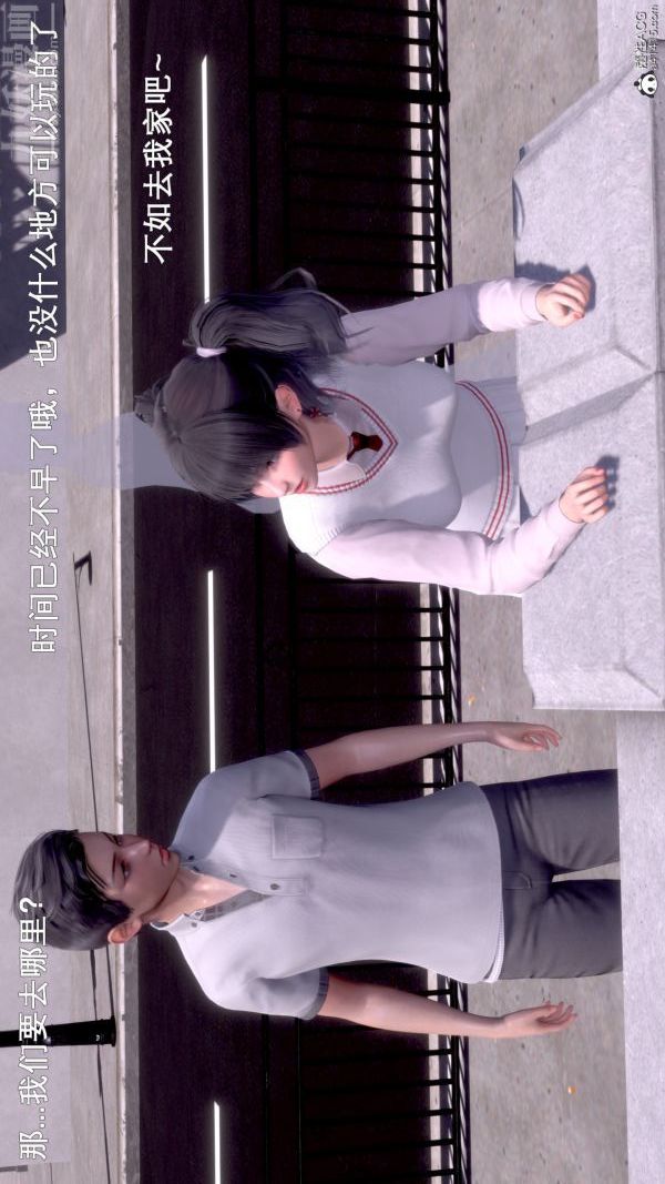 [3D]封我为尊第一季第08章-01話