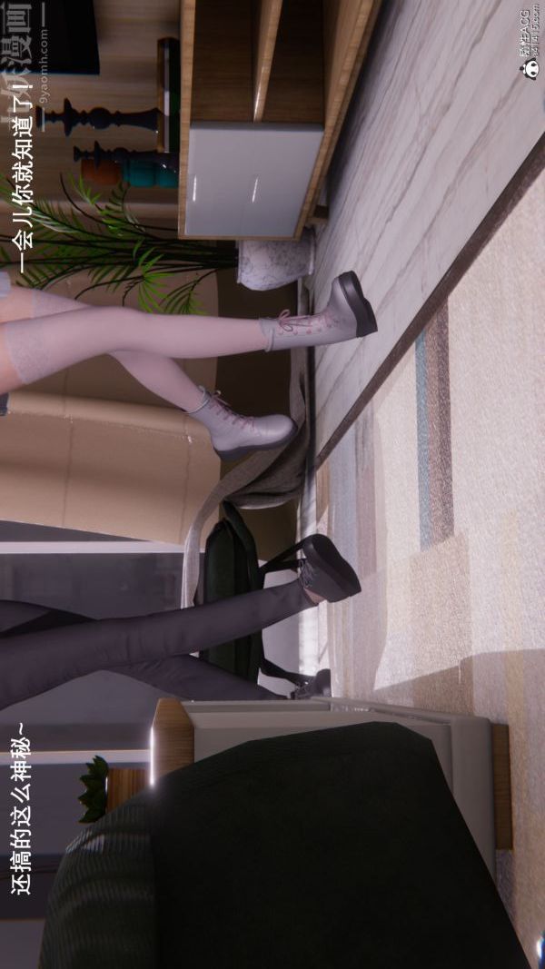 [3D]封我为尊第一季第08章-01话