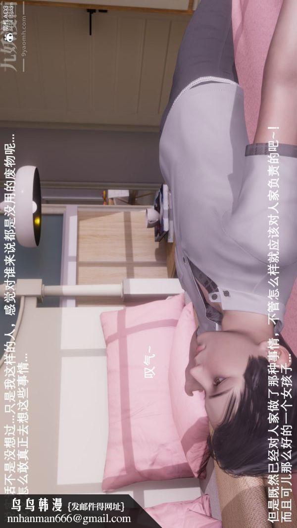 [3D]封我为尊第一季第08章-01话