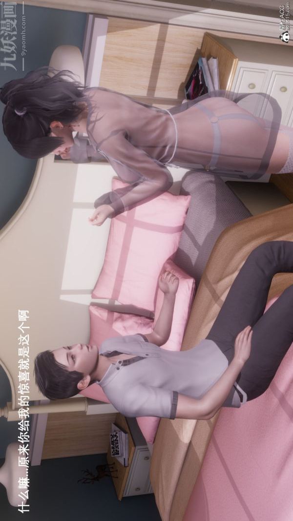 [3D]封我为尊第一季第08章-02话