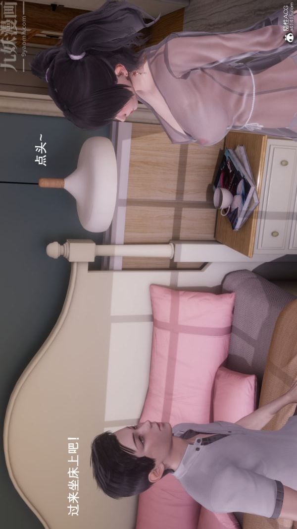 [3D]封我为尊第一季第08章-02话