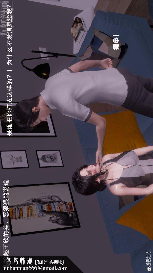 [3D]封我为尊第一季第08章-03话