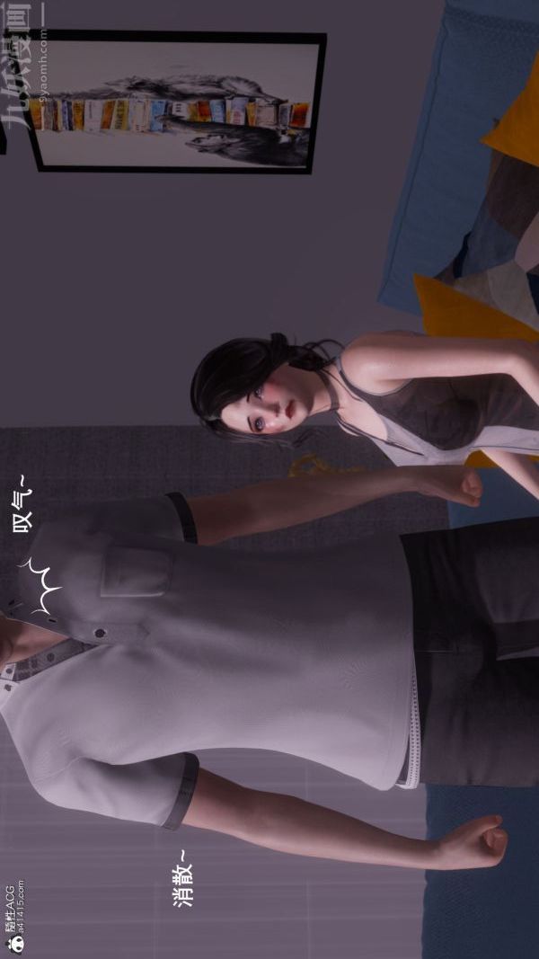 [3D]封我为尊第一季第08章-04话