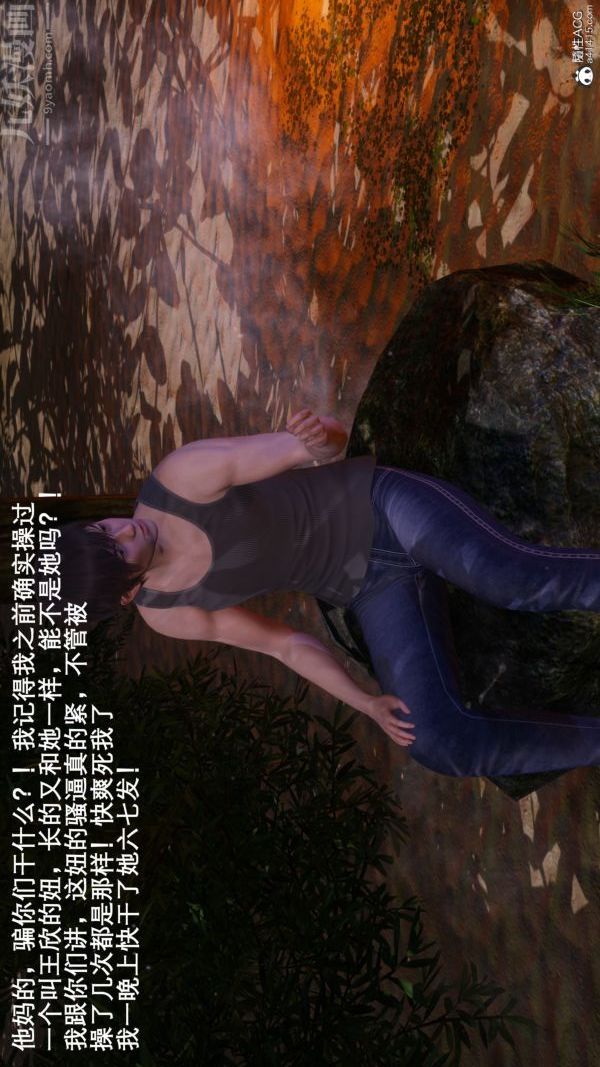 [3D]封我为尊第一季第08章-04话