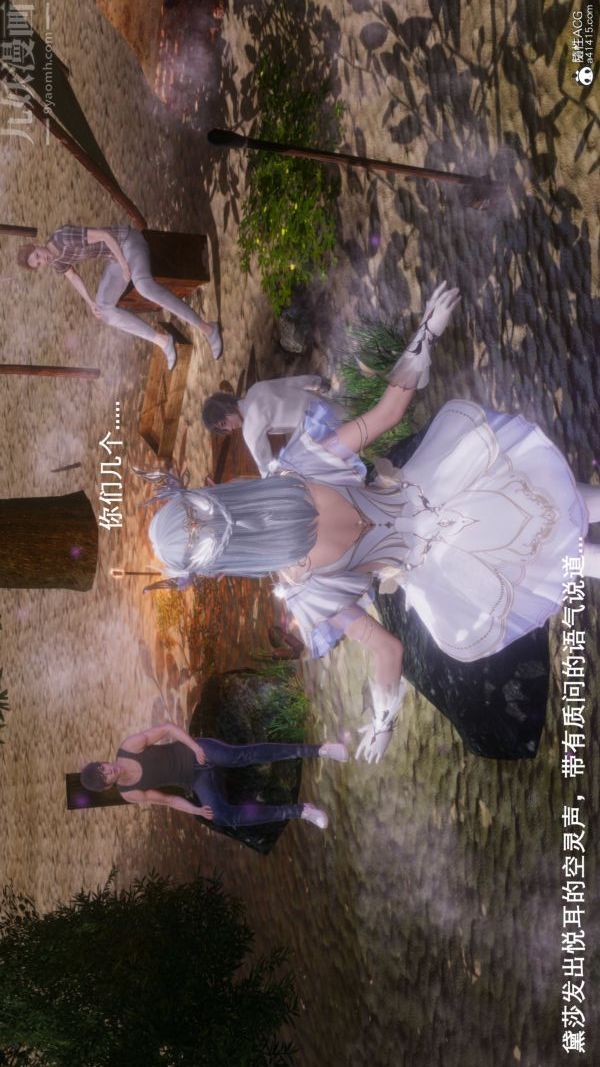 [3D]封我为尊第一季第08章-04话