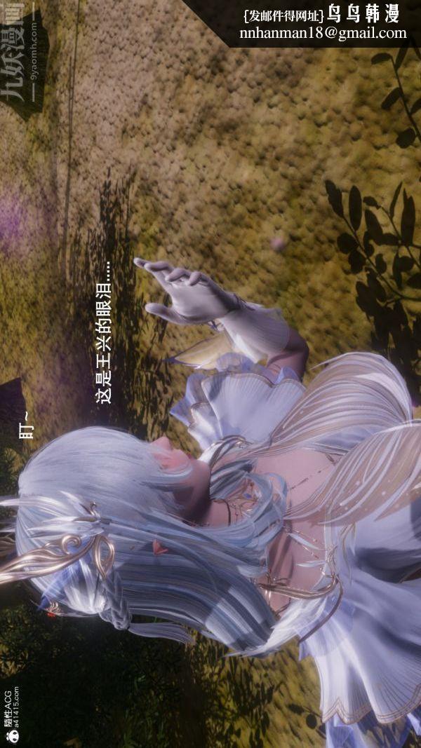 [3D]封我为尊第一季第08章-05话