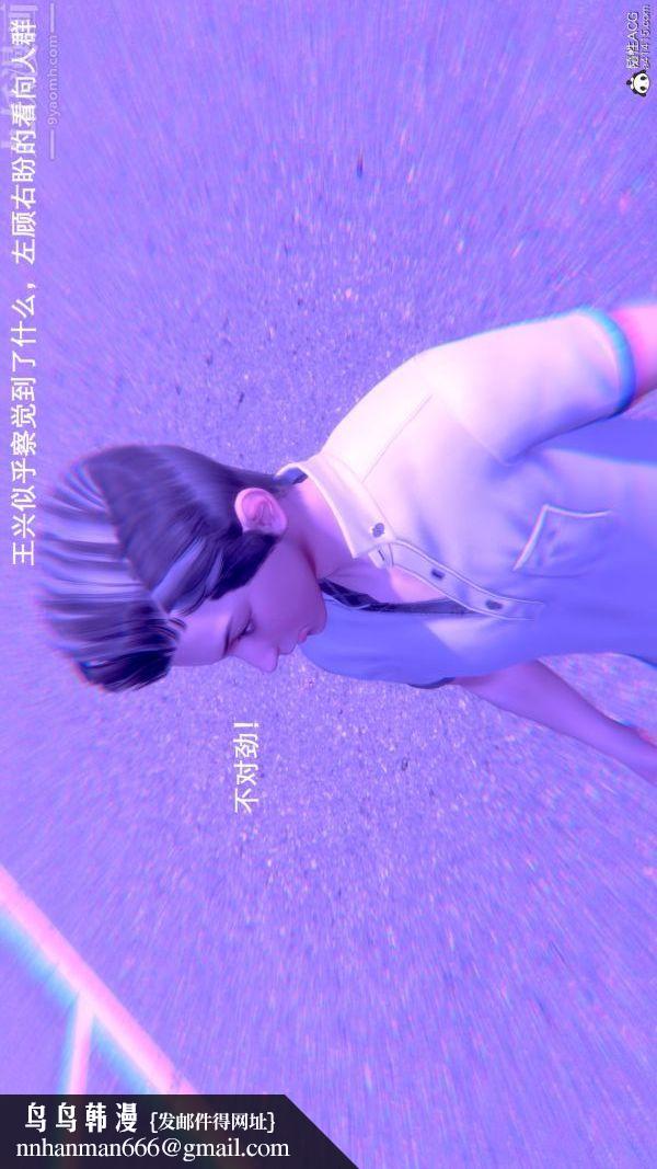 [3D]封我为尊第一季第08章-06话