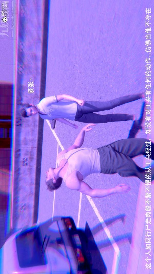 [3D]封我为尊第一季第08章-06话