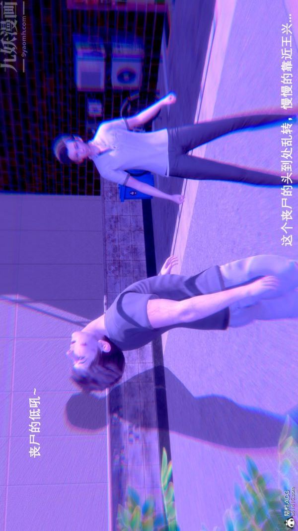 [3D]封我为尊第一季第08章-06话