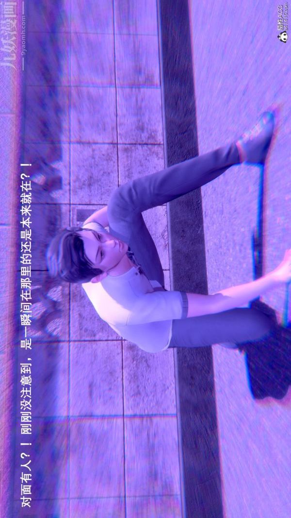 [3D]封我为尊第一季第08章-06话