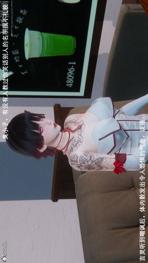 [3D]封我为尊第一季第09章-01话