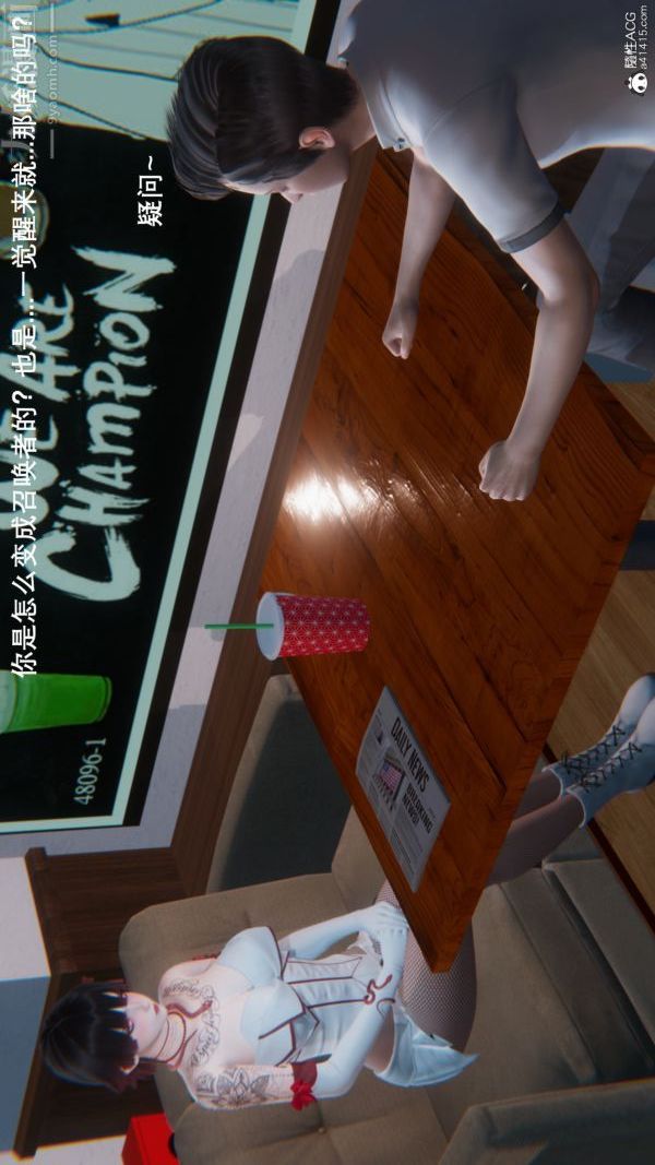 [3D]封我为尊第一季第09章-01话