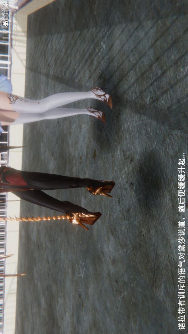 [3D]封我为尊第一季第09章-01话