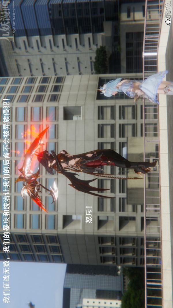 [3D]封我为尊第一季第09章-01话