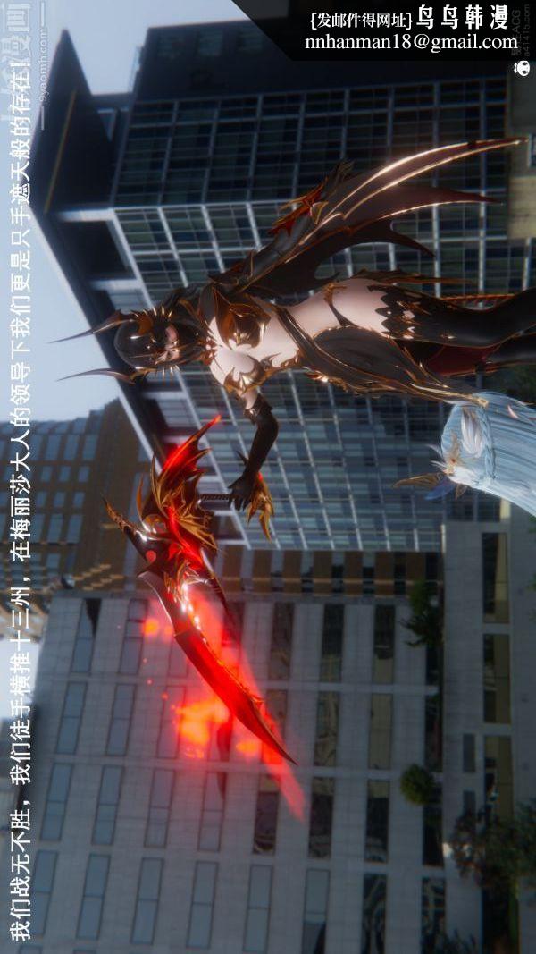 [3D]封我为尊第一季第09章-01话