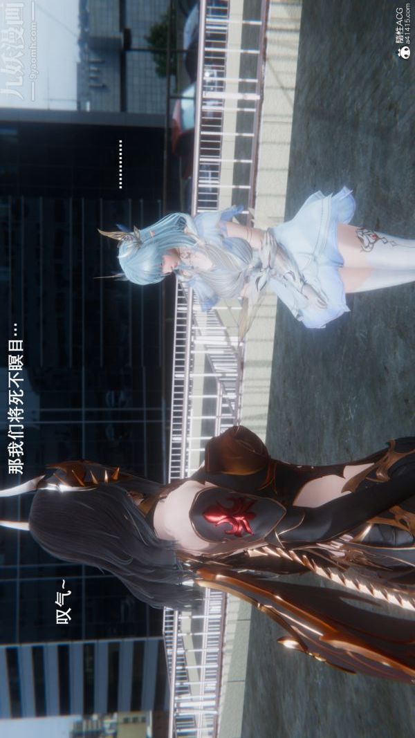 [3D]封我为尊第一季第09章-01话