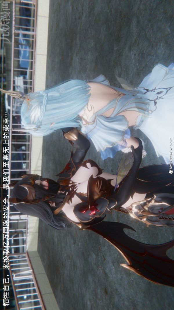 [3D]封我为尊第一季第09章-01话