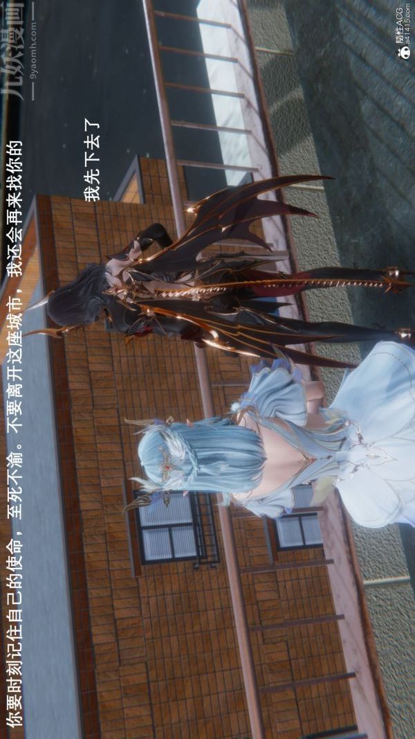 [3D]封我为尊第一季第09章-01话