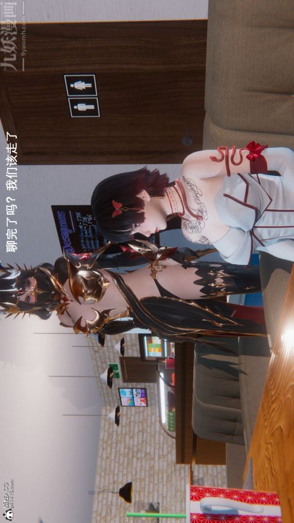 [3D]封我为尊第一季第09章-01话