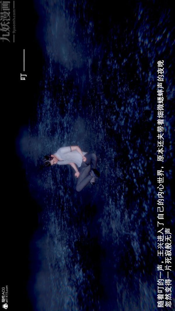 [3D]封我为尊第一季第09章-02话