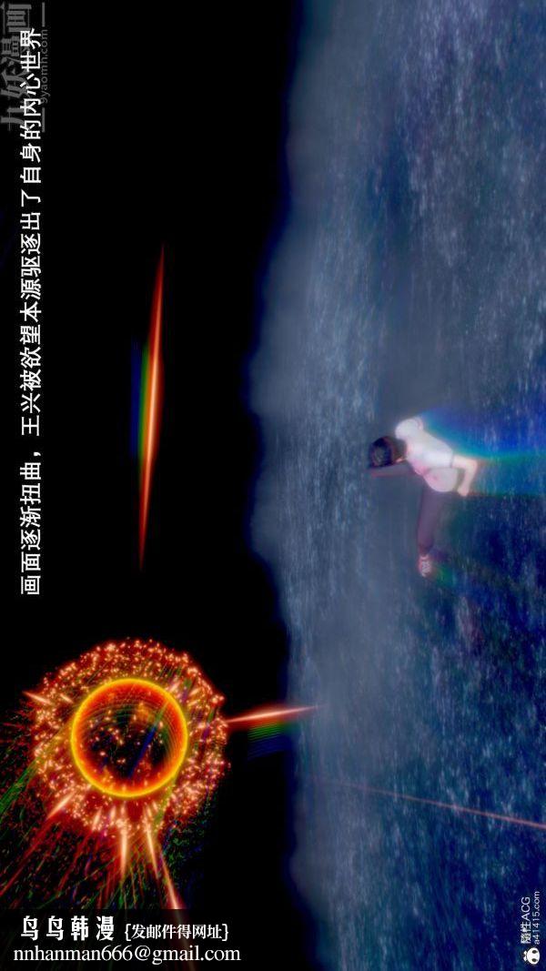 [3D]封我为尊第一季第09章-02话