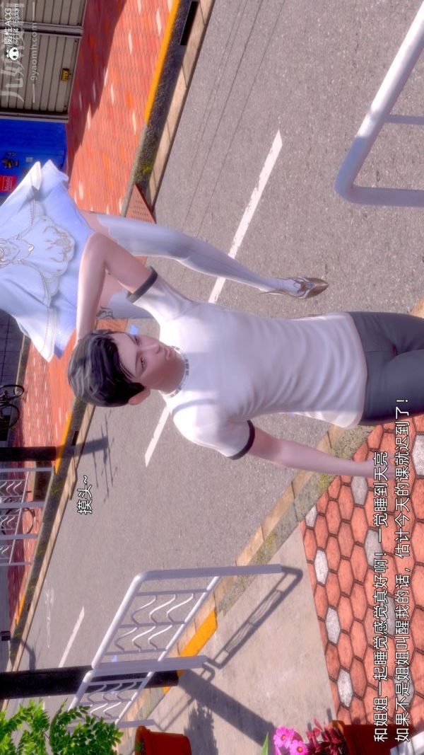 [3D]封我为尊第一季第10章-01话