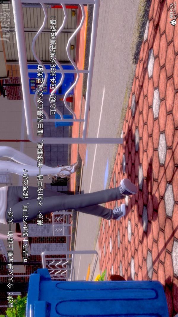 [3D]封我为尊第一季第10章-01话