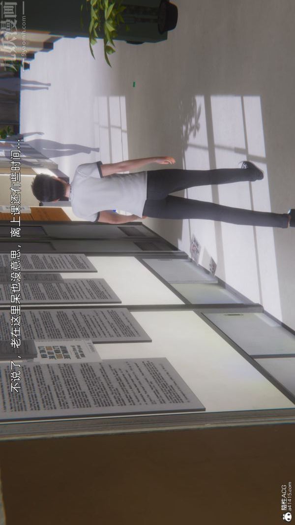 [3D]封我为尊第一季第10章-01话