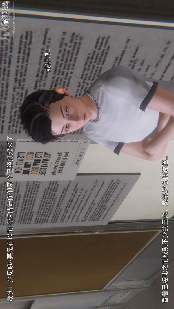 [3D]封我为尊第一季第10章-01话