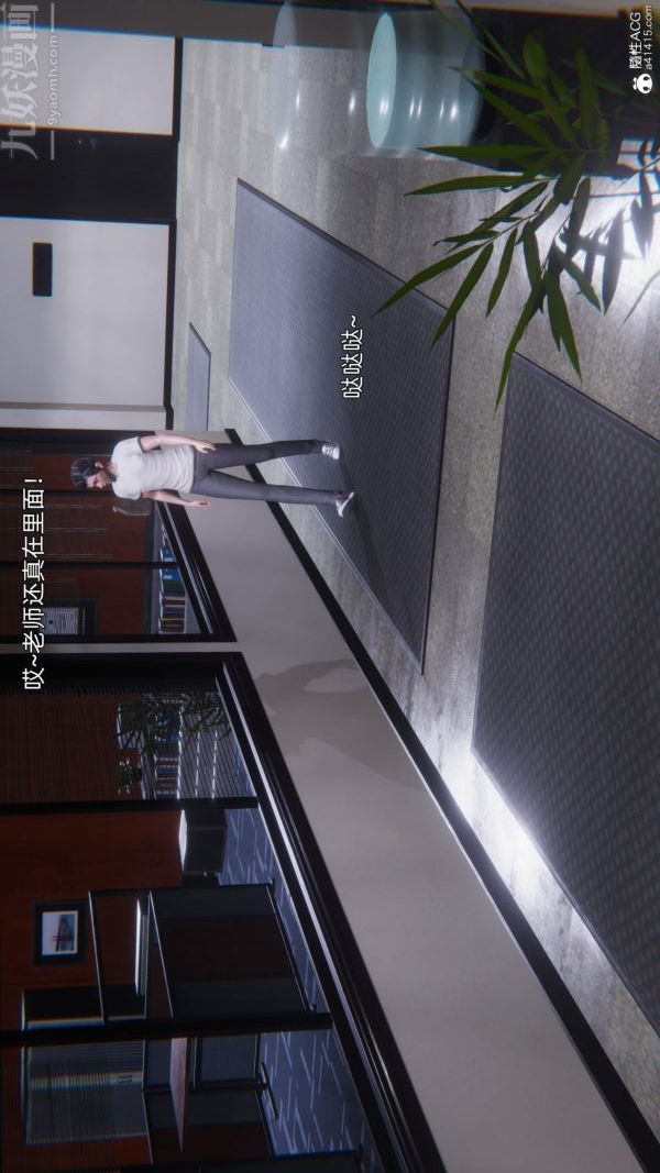 [3D]封我为尊第一季第10章-01话