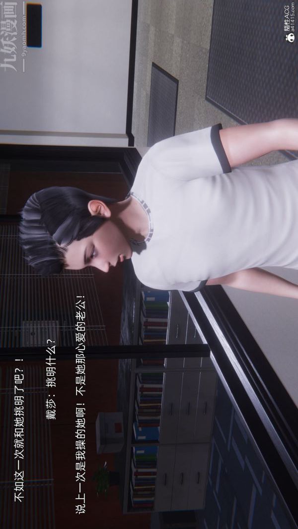 [3D]封我为尊第一季第10章-01话