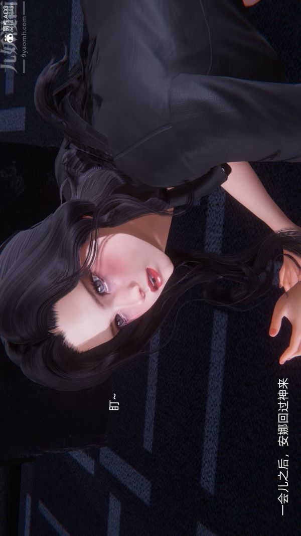 [3D]封我为尊第一季第10章-02话