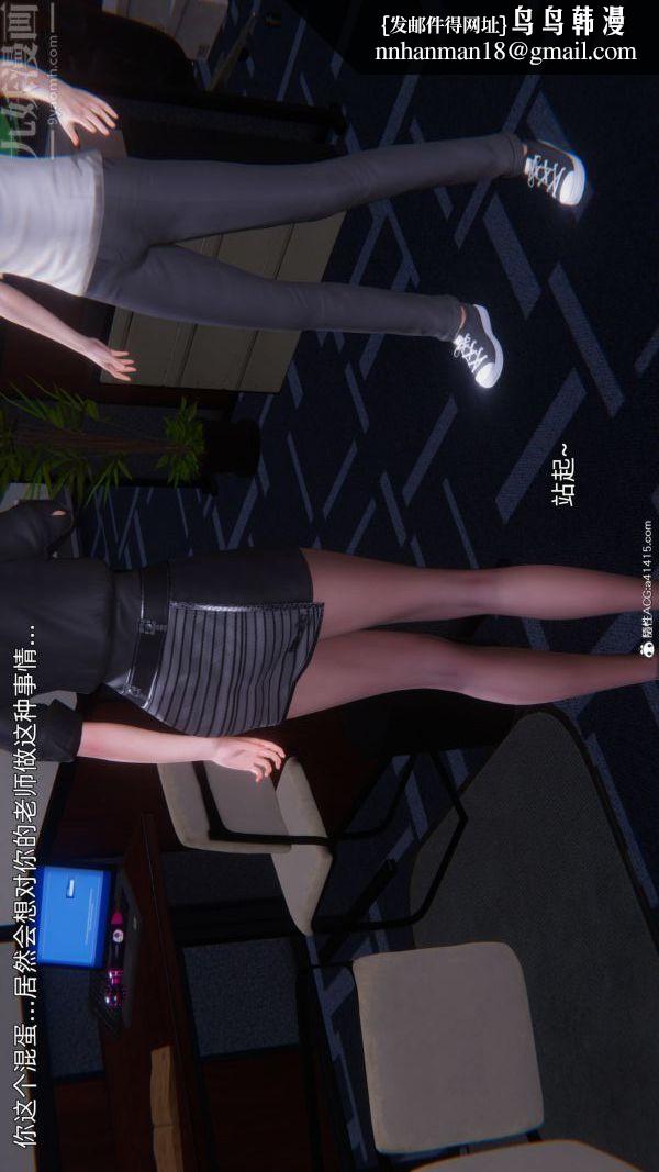 [3D]封我为尊第一季第10章-02话