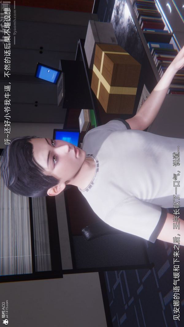 [3D]封我为尊第一季第10章-02话